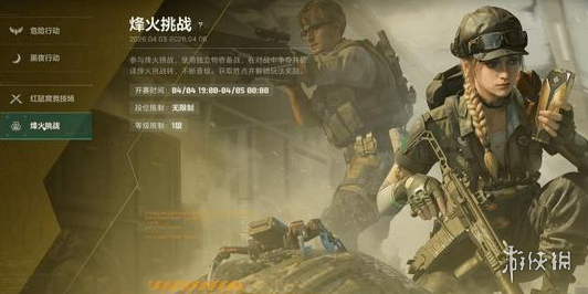 网2