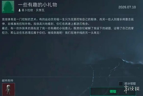 网1