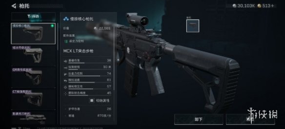 网6