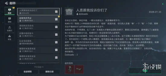网1