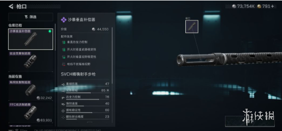 网2