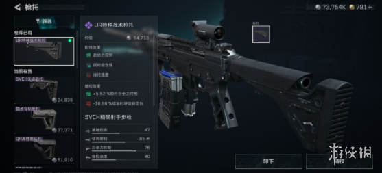 网6