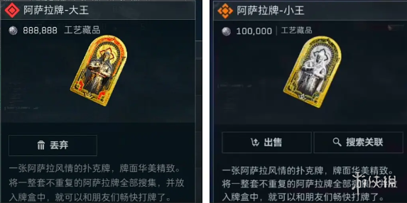 网2