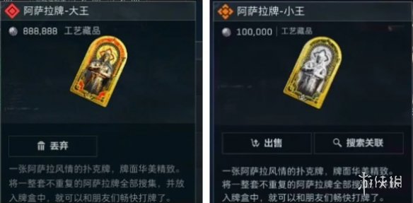 网2
