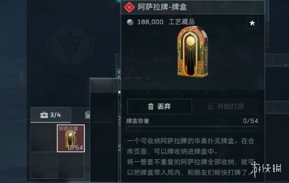 网2
