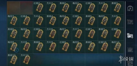 网5
