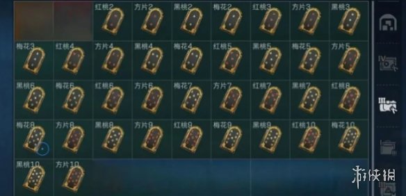 网1