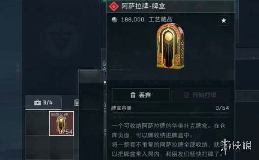 网2