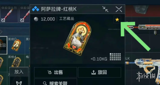 网3