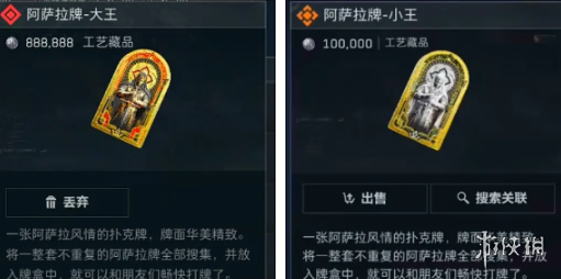 网3