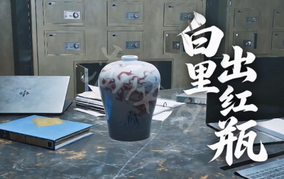 网3