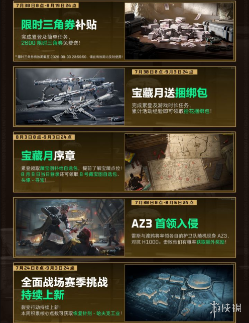 网2