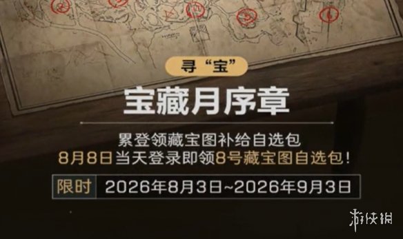 网1