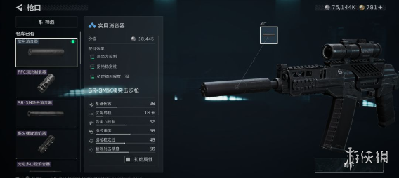 网3