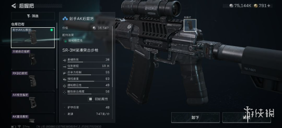 网6