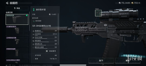 网5