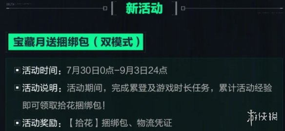 网3