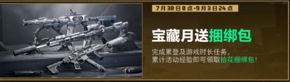 网2