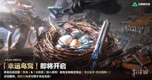 网3