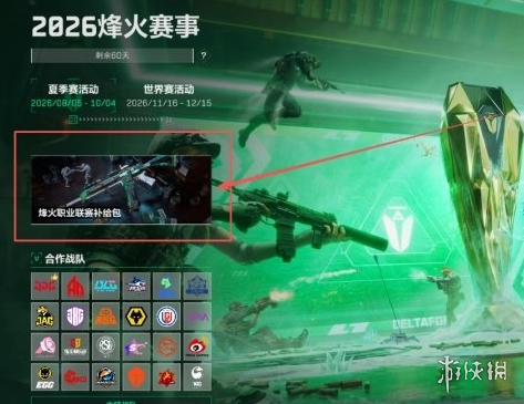 网6