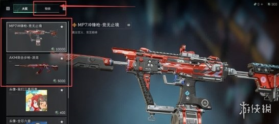网12