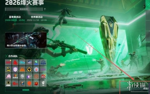 网11