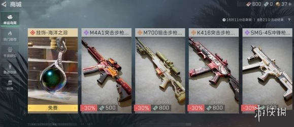 网1