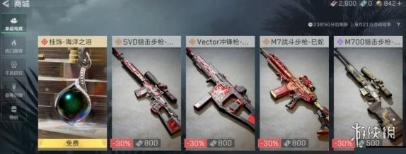 网8