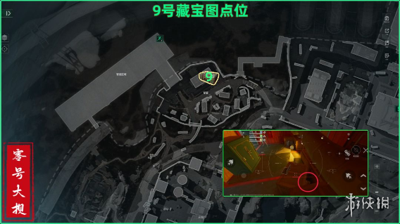 网1