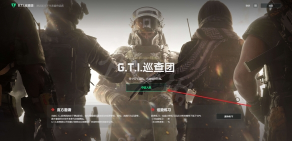 网2