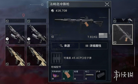 网2