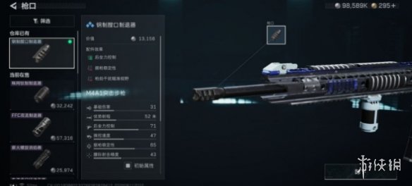 网2