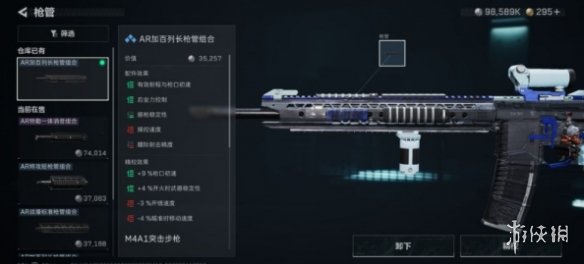 网3