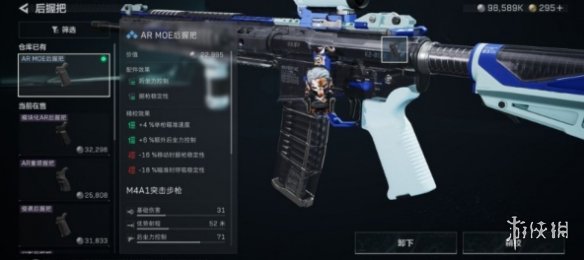 网5