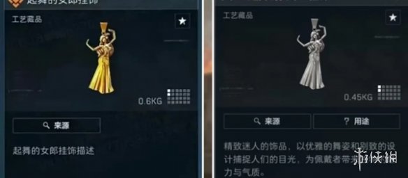 网5