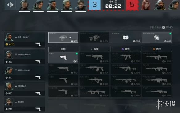 网2