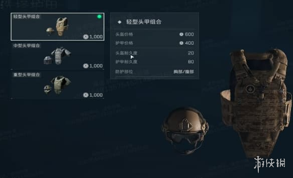 网4
