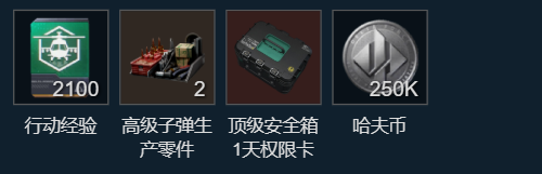 三角洲行动s11混乱游乐园5任务攻略