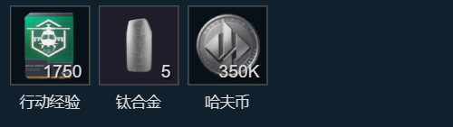 三角洲行动s11赛伊德归来任务攻略