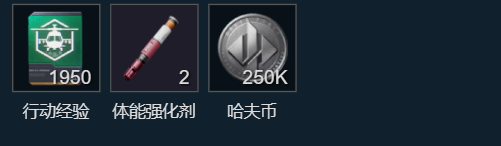 三角洲行动s11危险假期1任务攻略