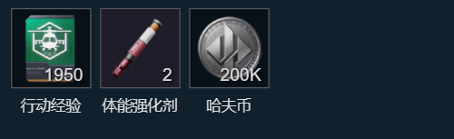 三角洲行动s11区域猎手巴别塔任务攻略