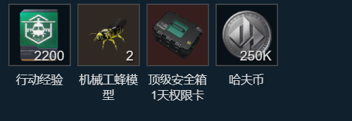三角洲行动s11我心永恒任务攻略