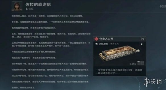 网24