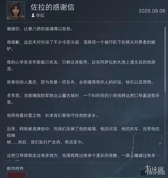 网21