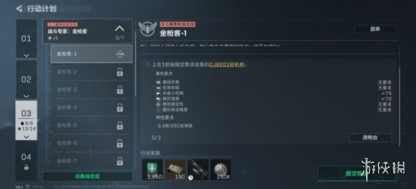 网4