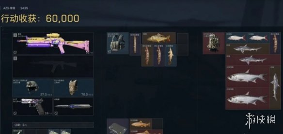 网3