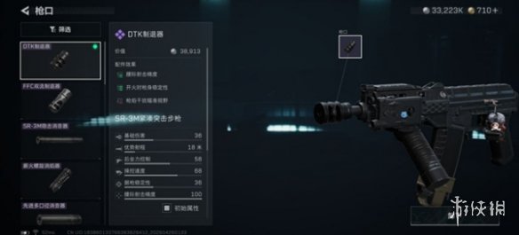 网3