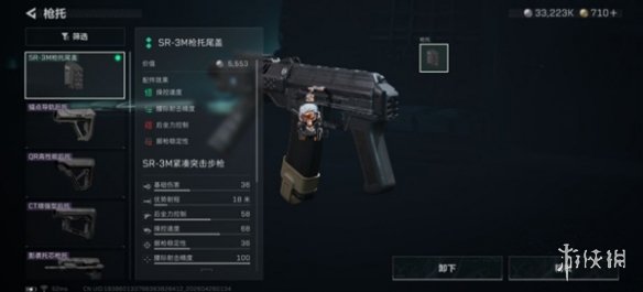 网7