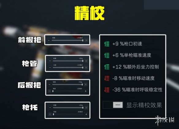 网8