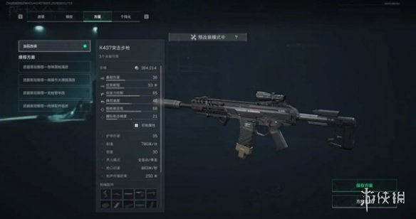 网3